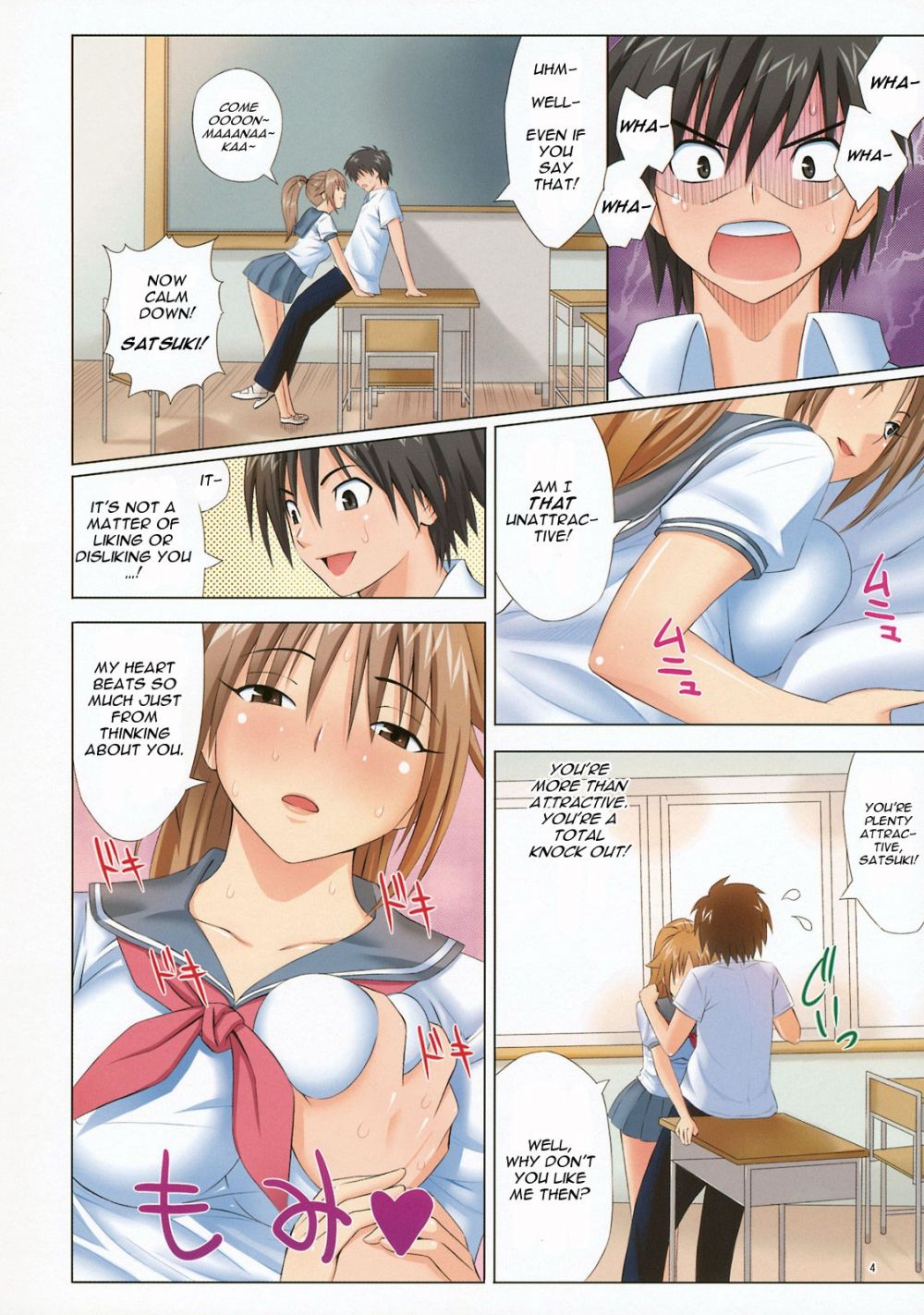 Image #5