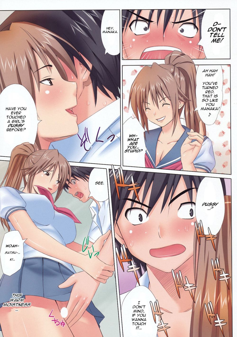 Image #8