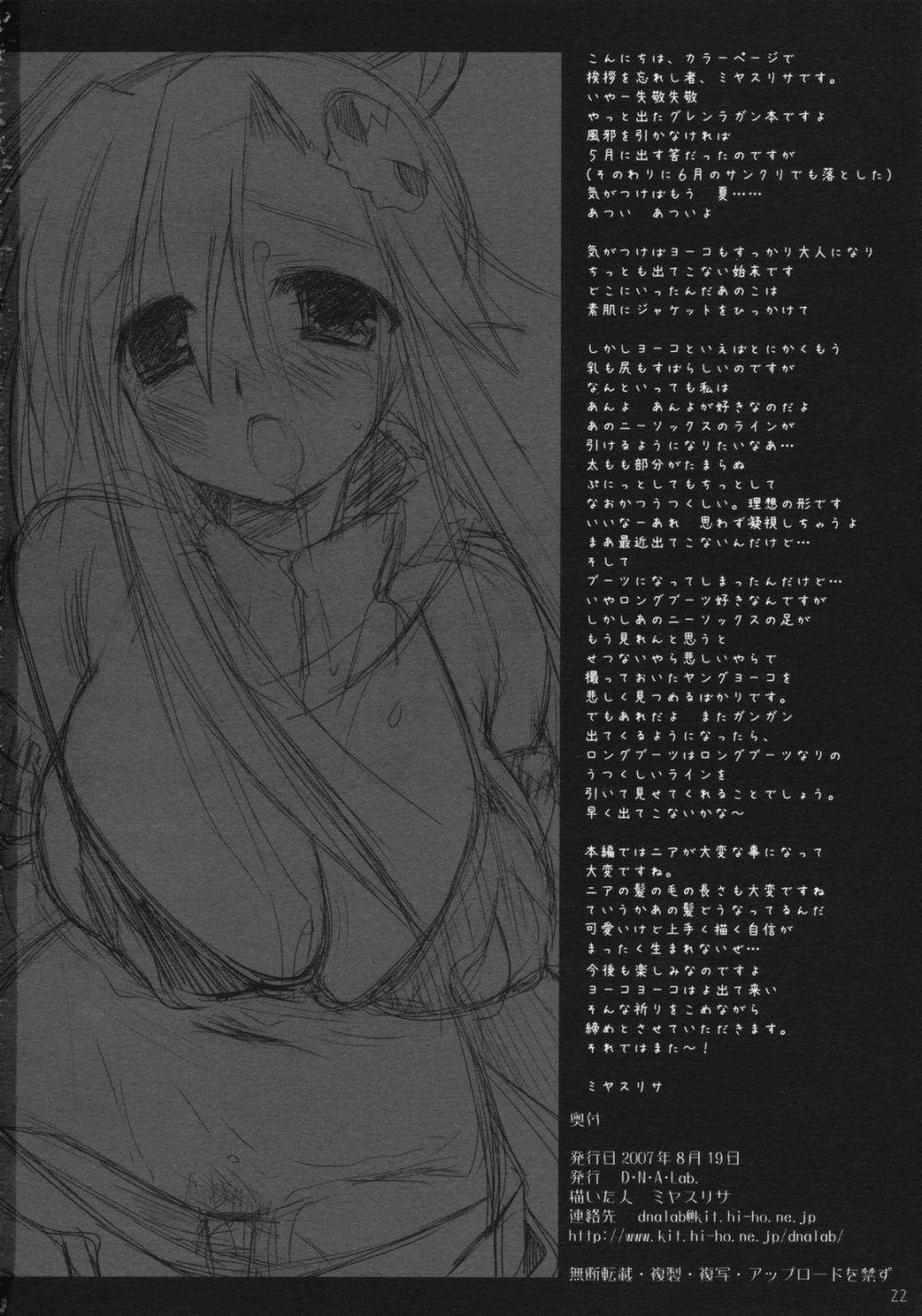 Image #19