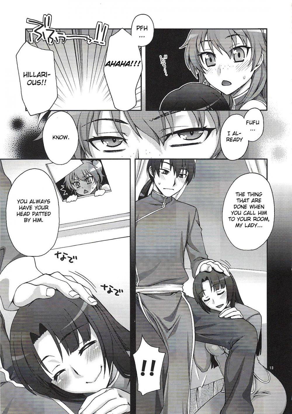 Image #12