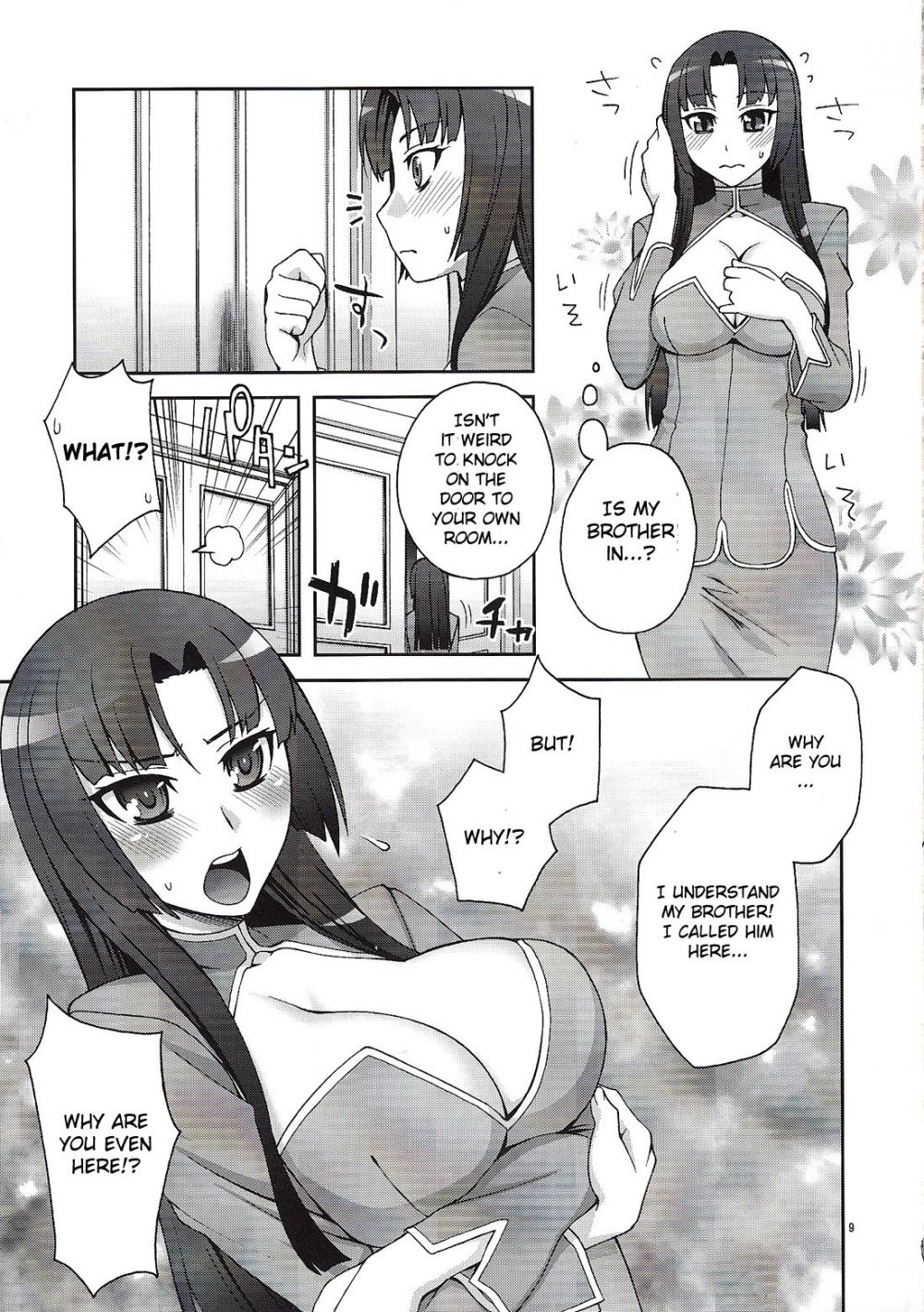 Image #8