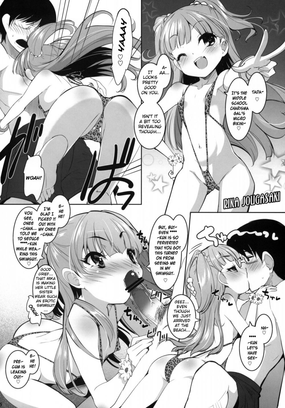 Image #5