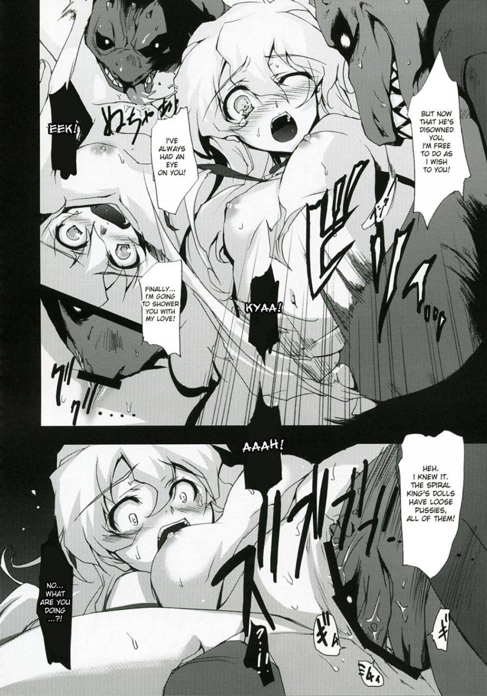 Image #21