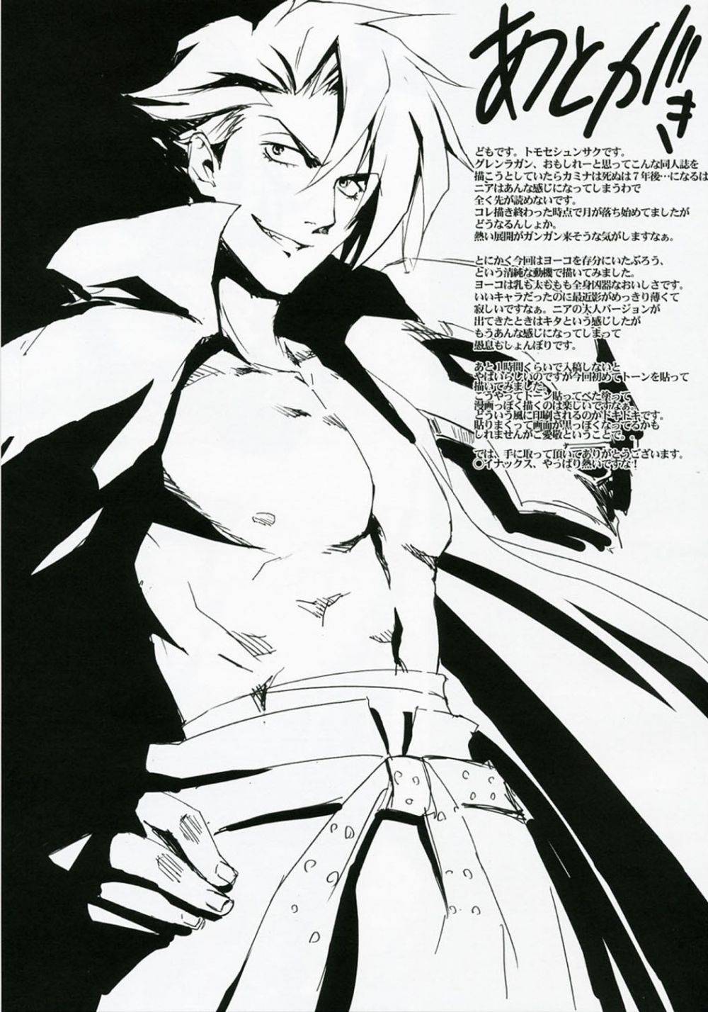 Image #24