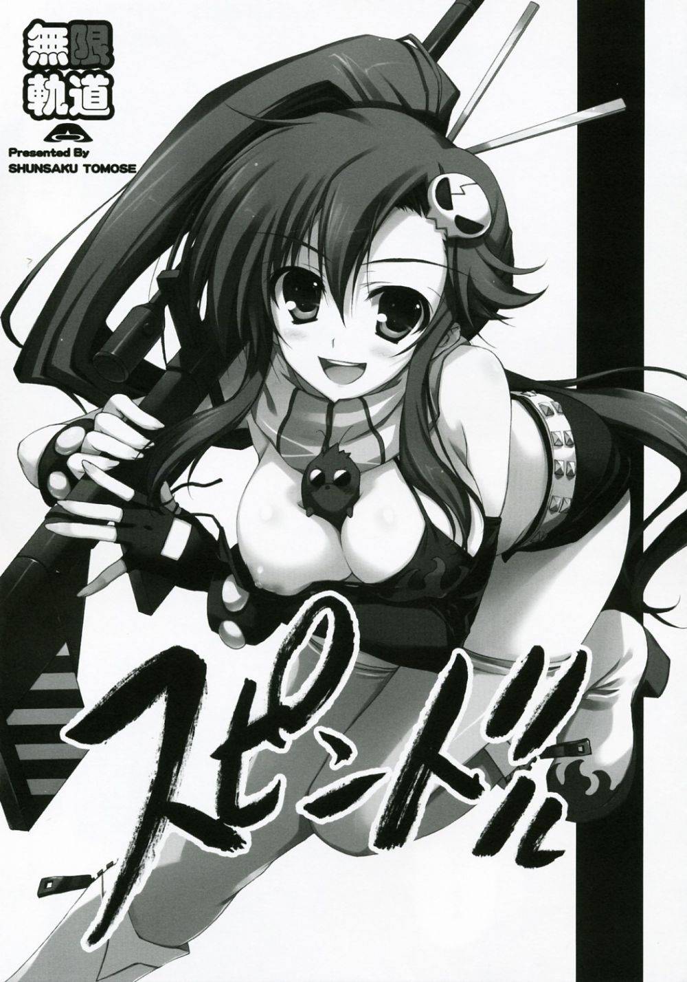 Image #6