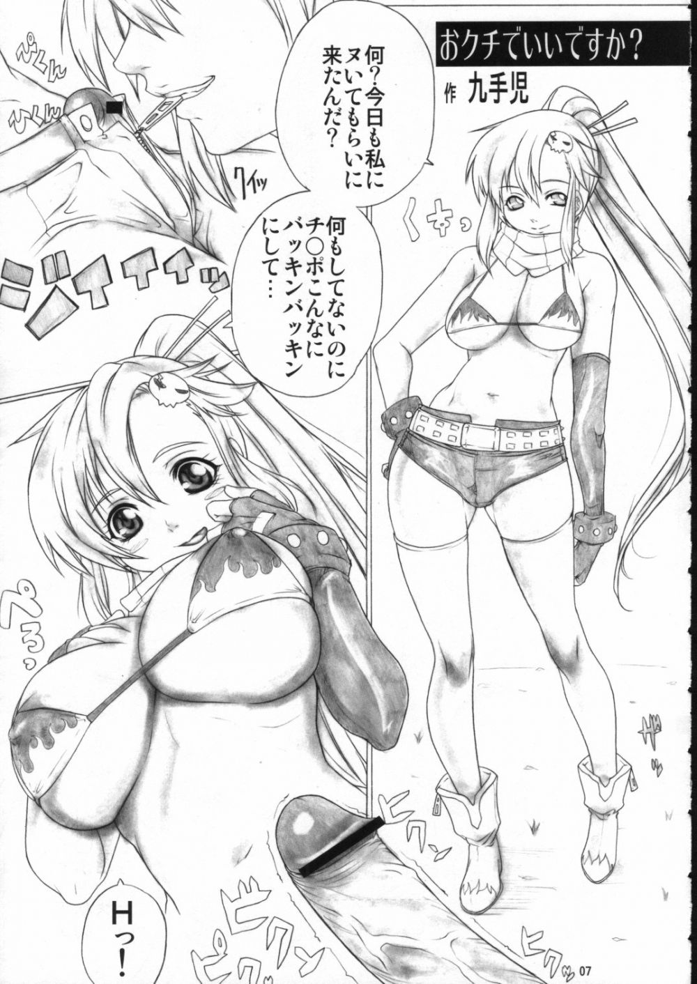 Image #8