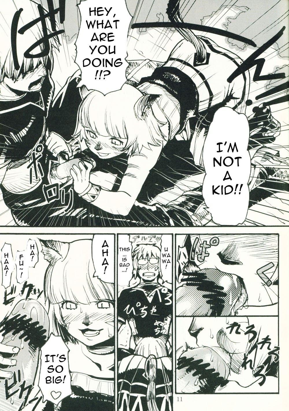 Image #10
