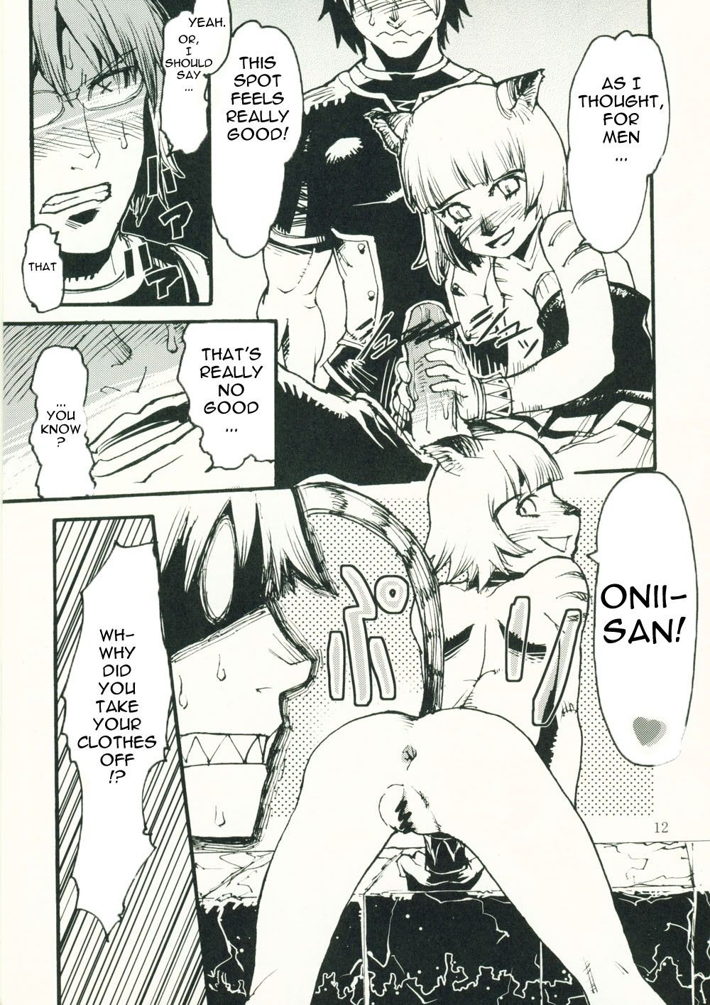Image #11