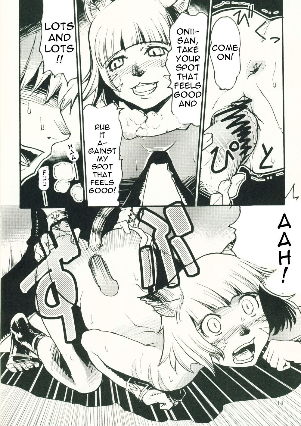 Image #13