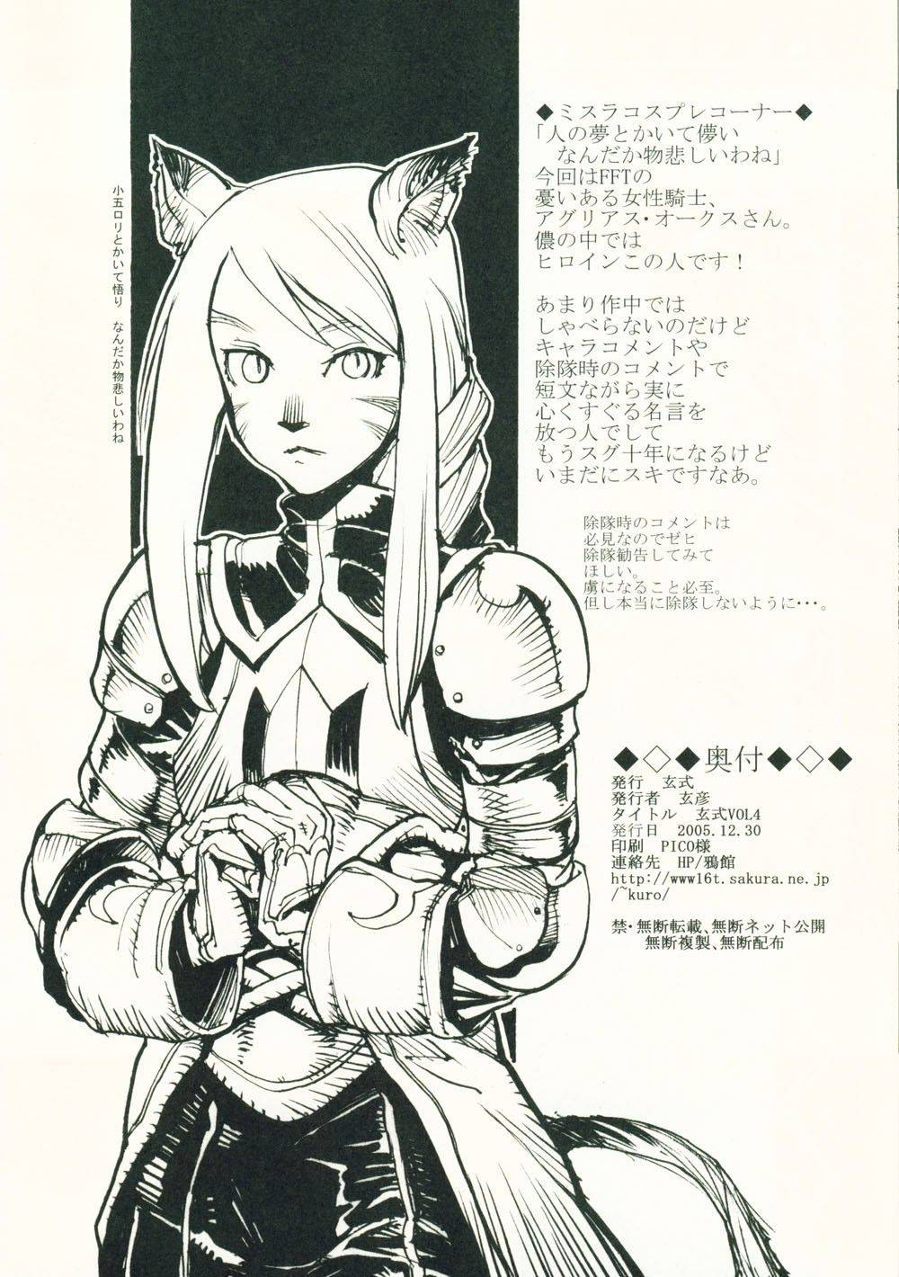 Image #20
