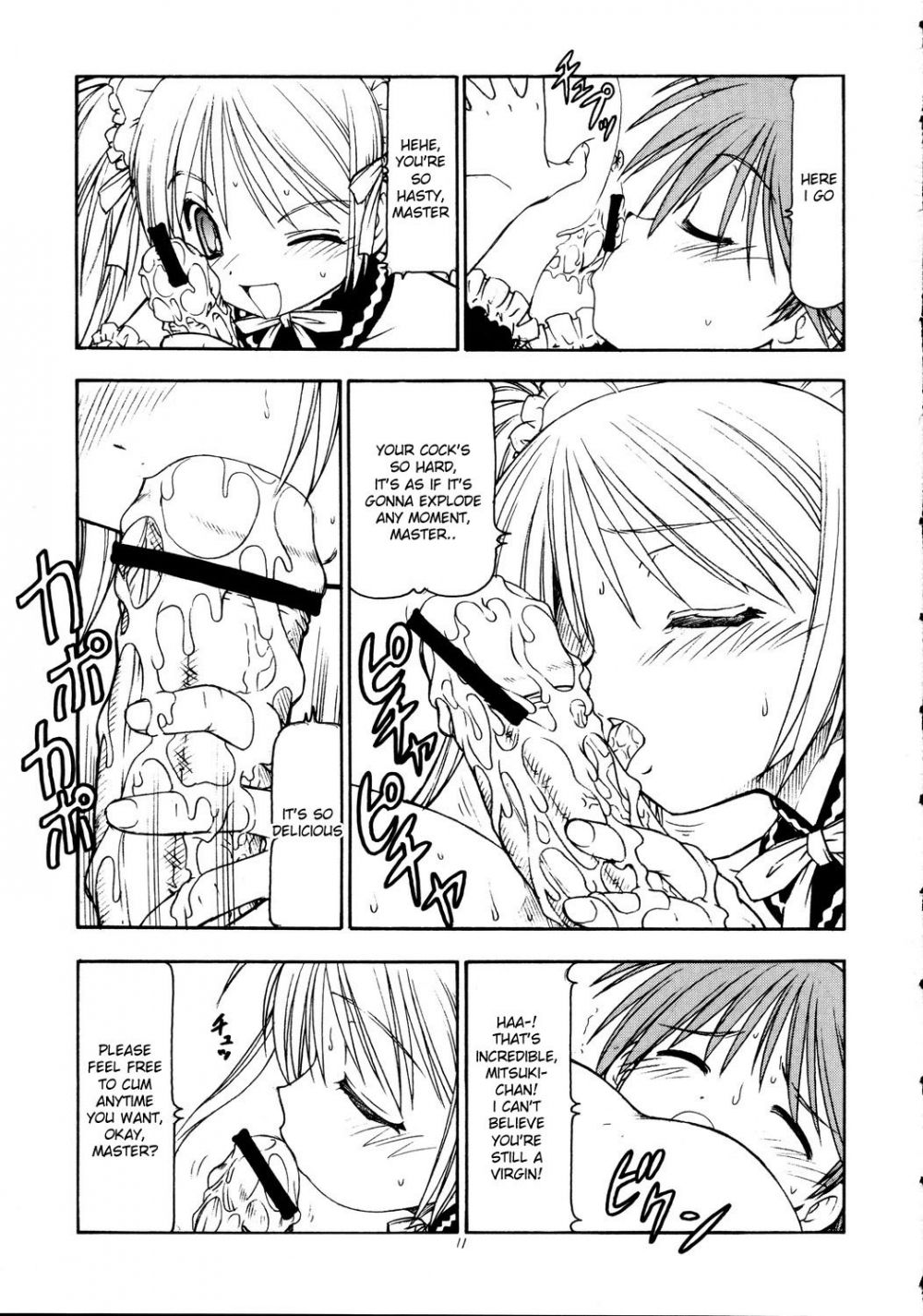 Image #12