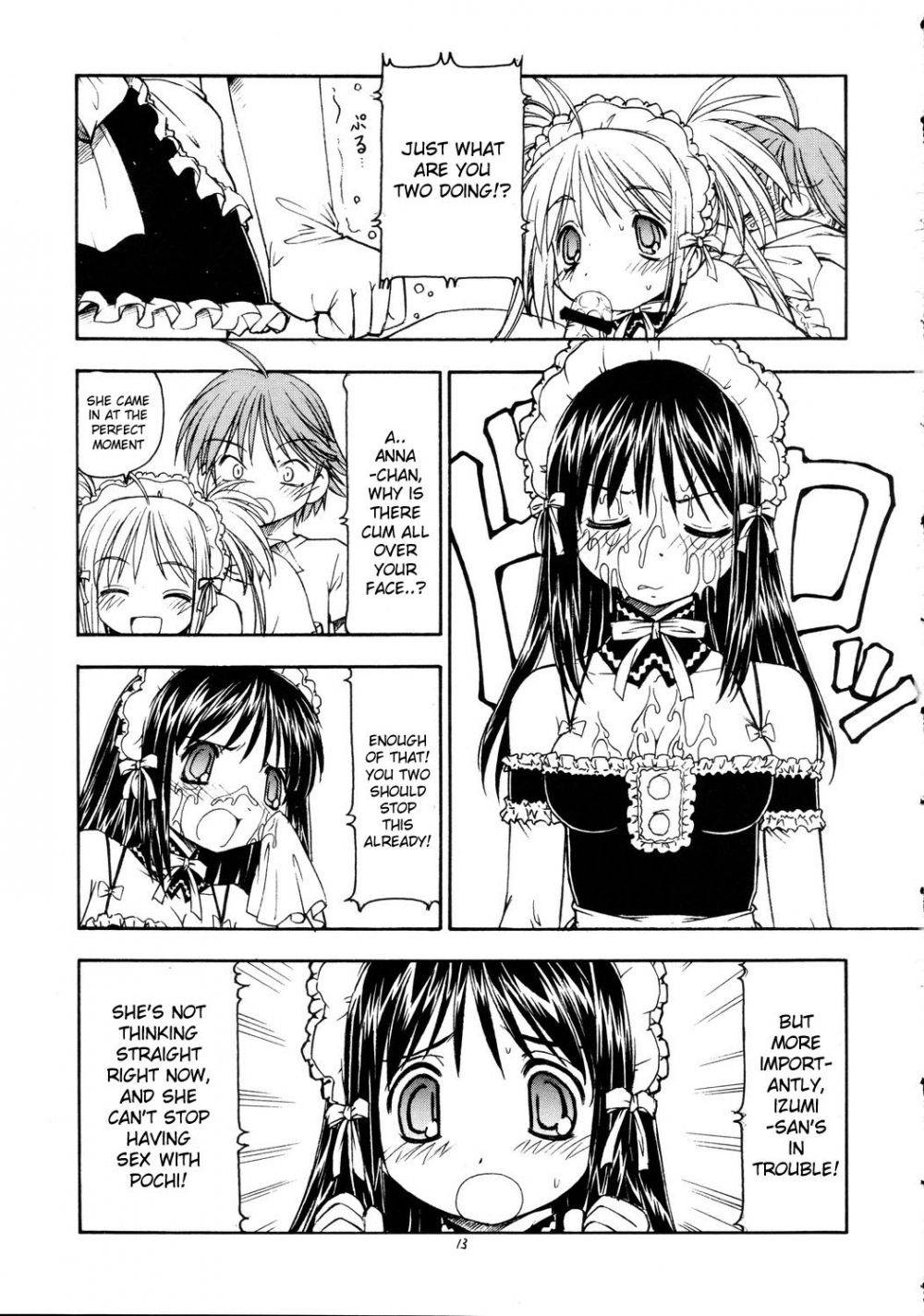 Image #14