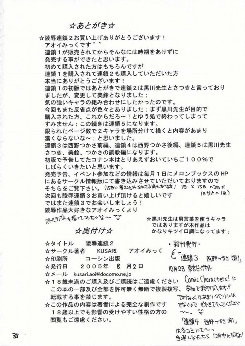 Image #37