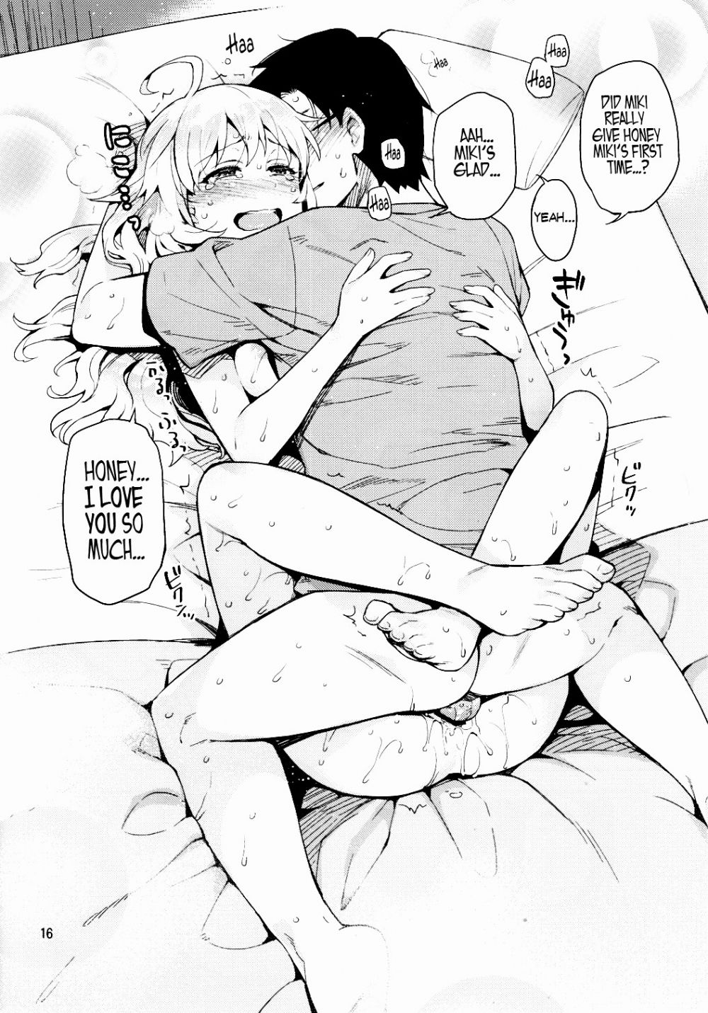 Image #15