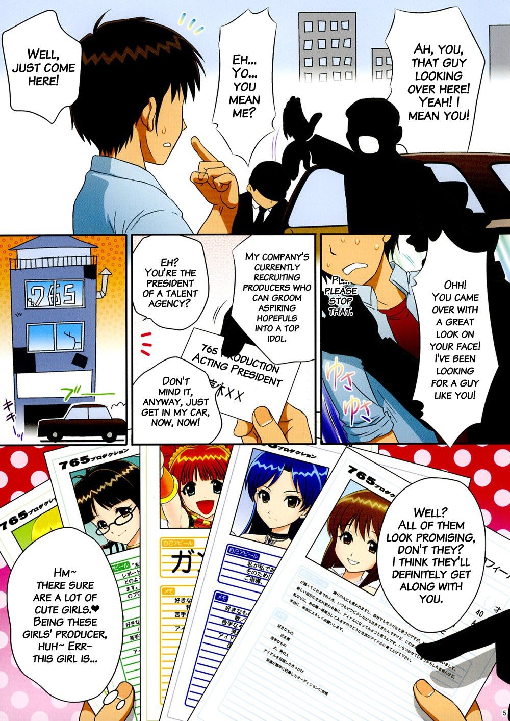Image #4