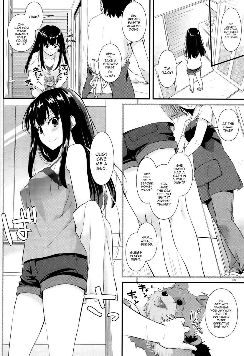 Image #7