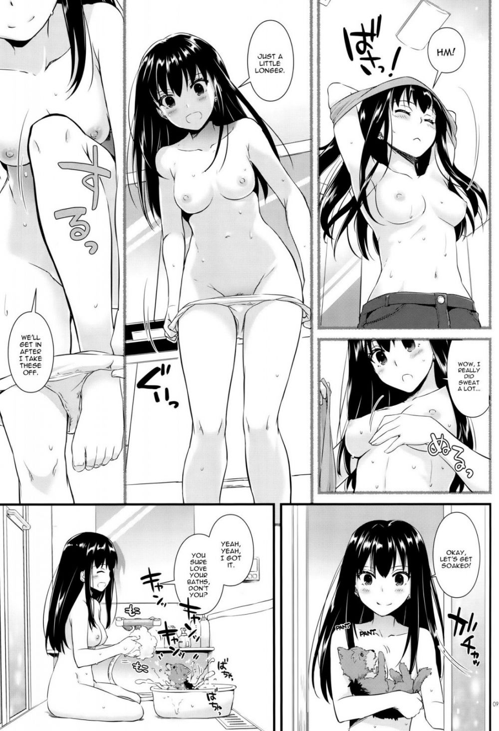 Image #8