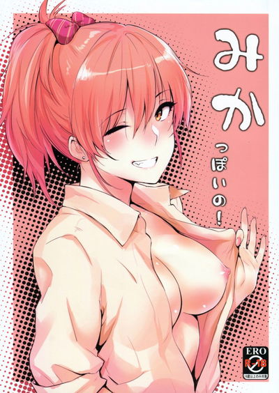 Mika-ppoi no! - Galeria Hentai
