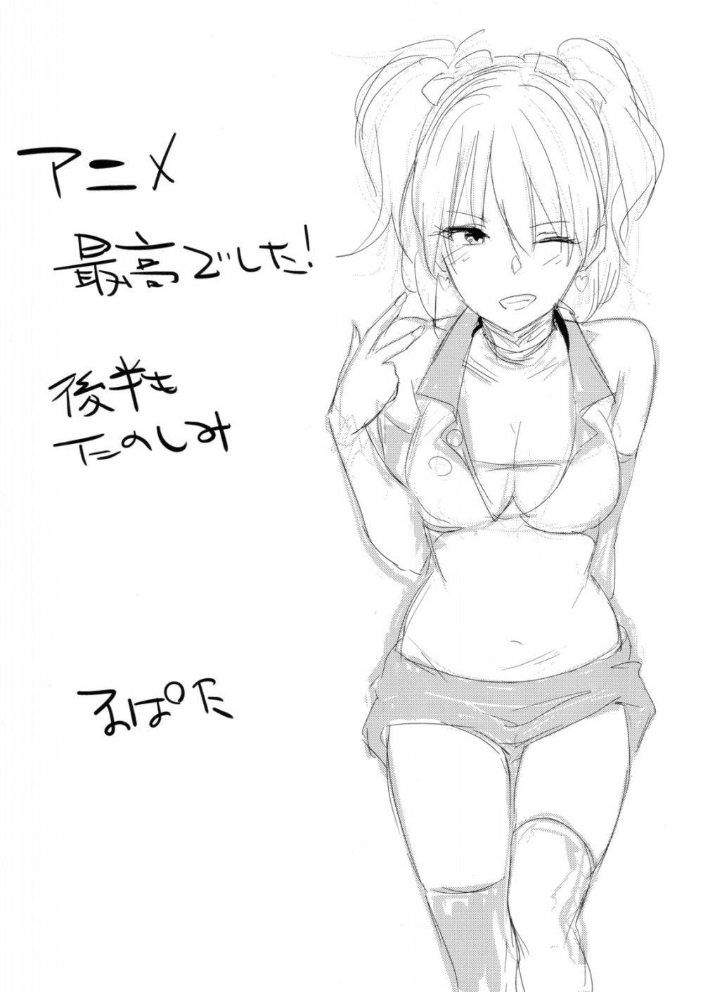 Image #15