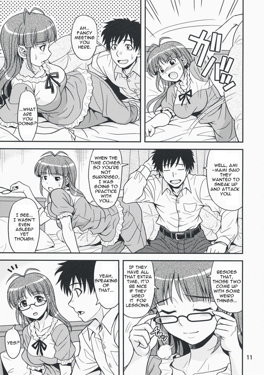 Image #10