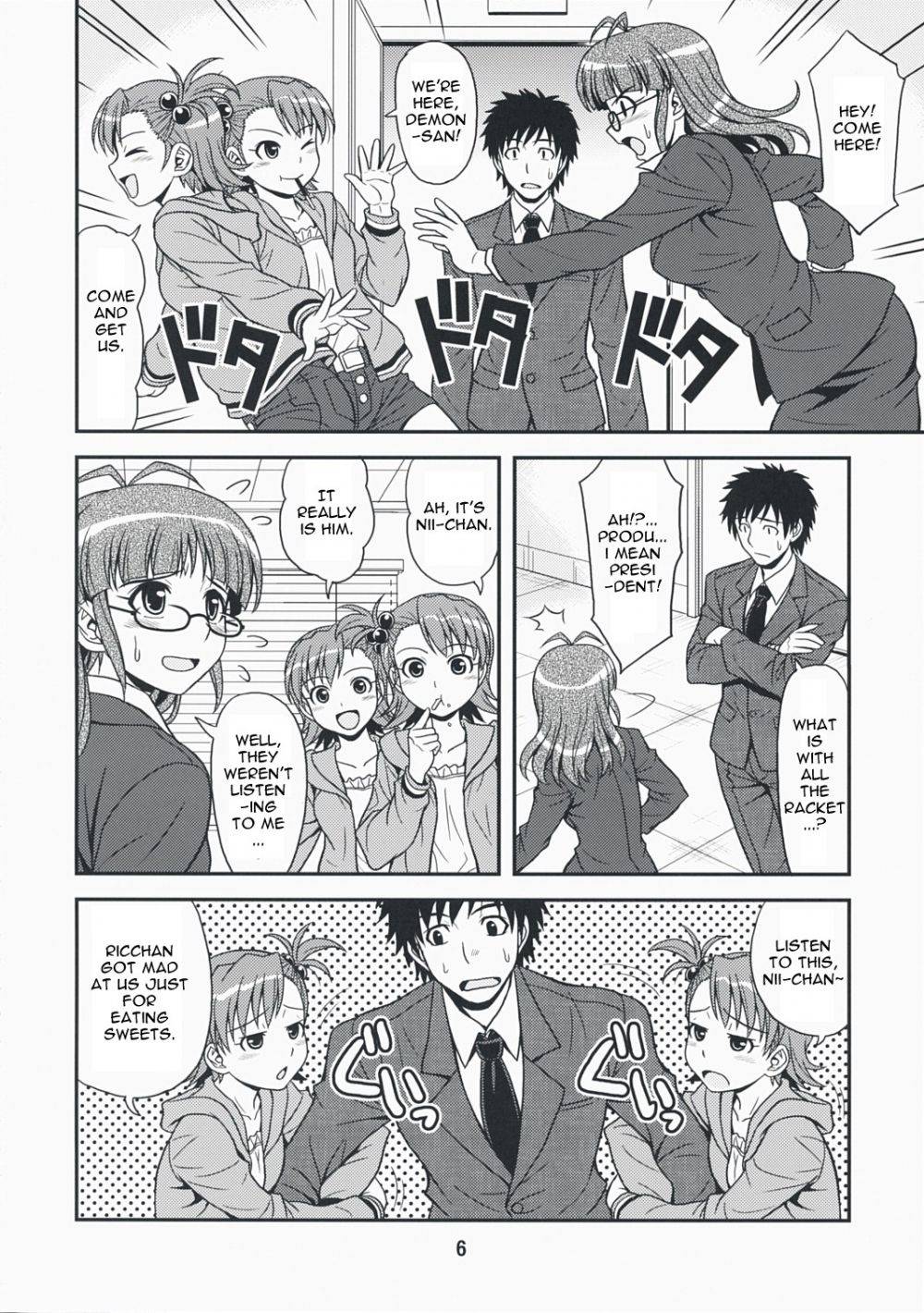 Image #5