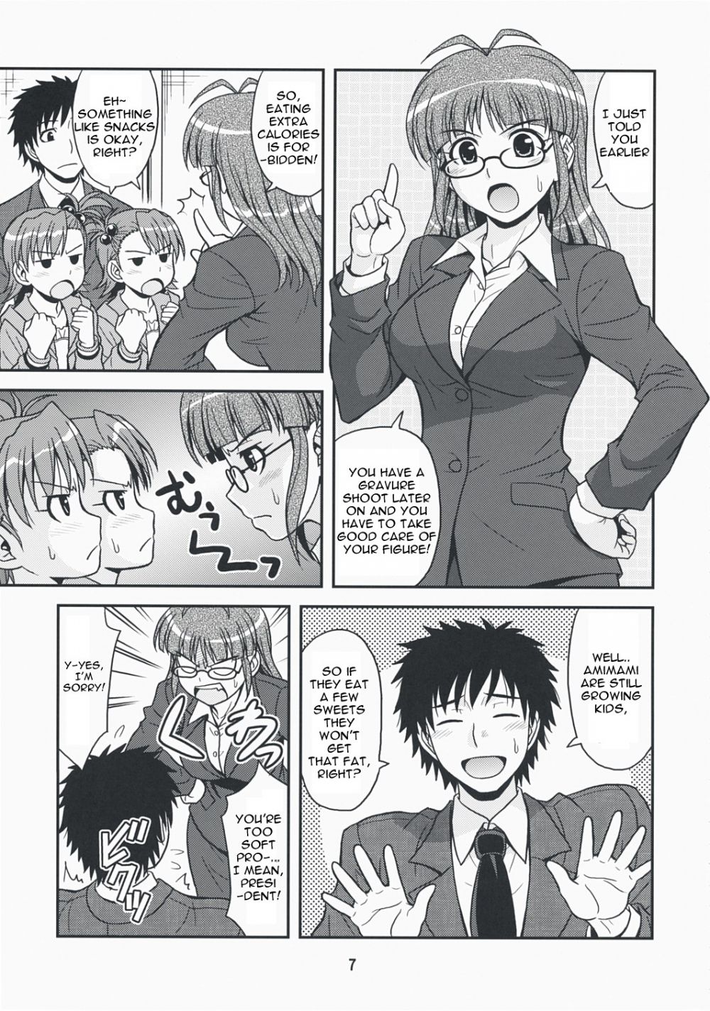 Image #6