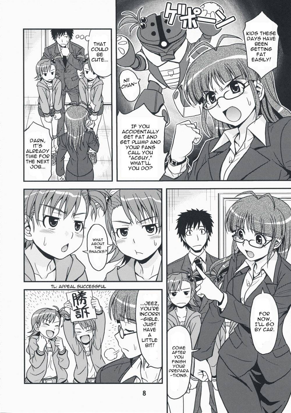 Image #7