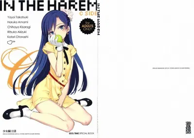TRONG HAREM C SIDE - Thư Viện Hentai