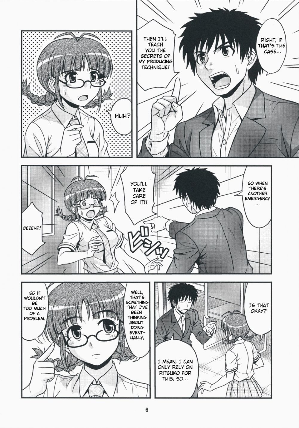Image #5