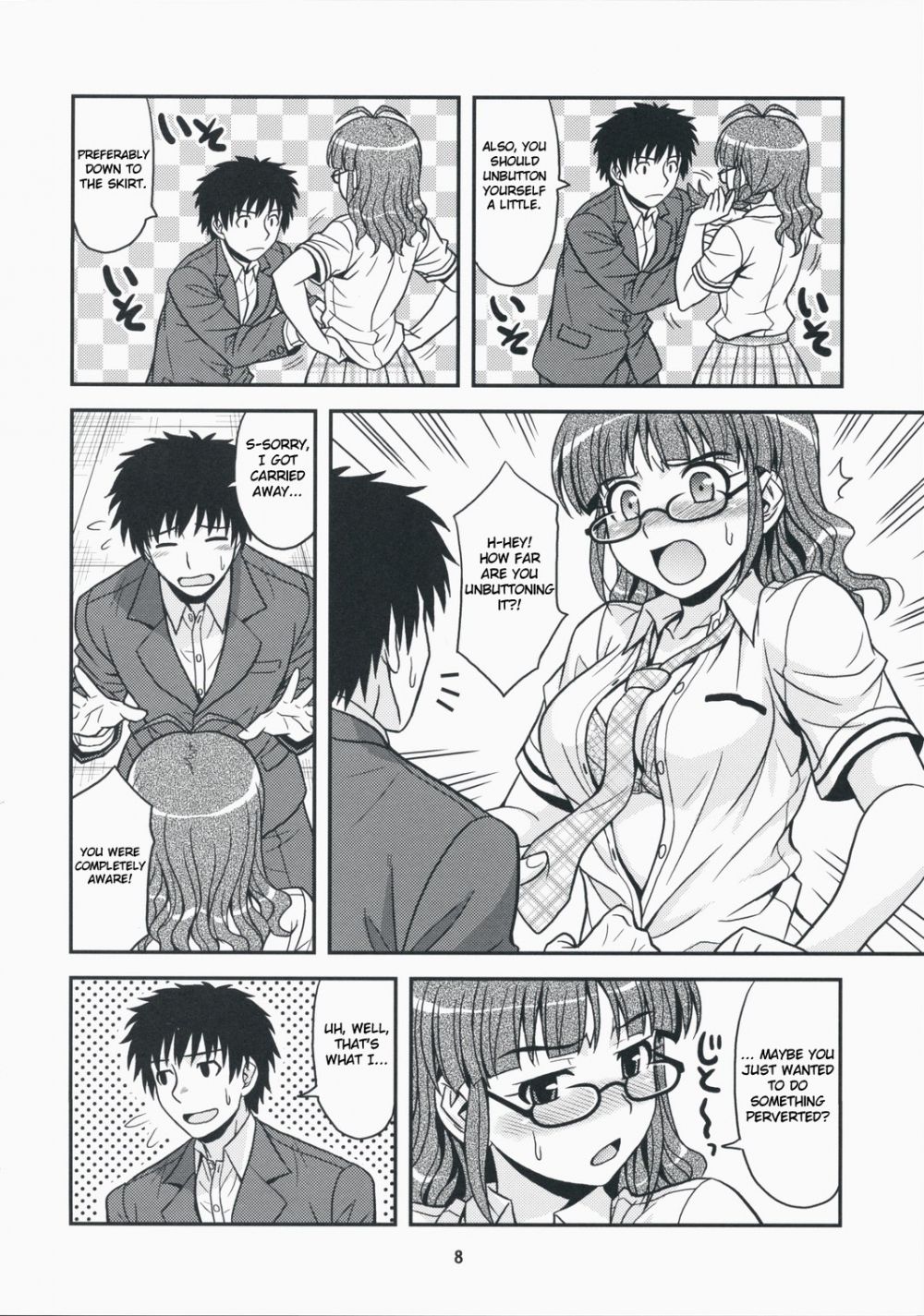 Image #7