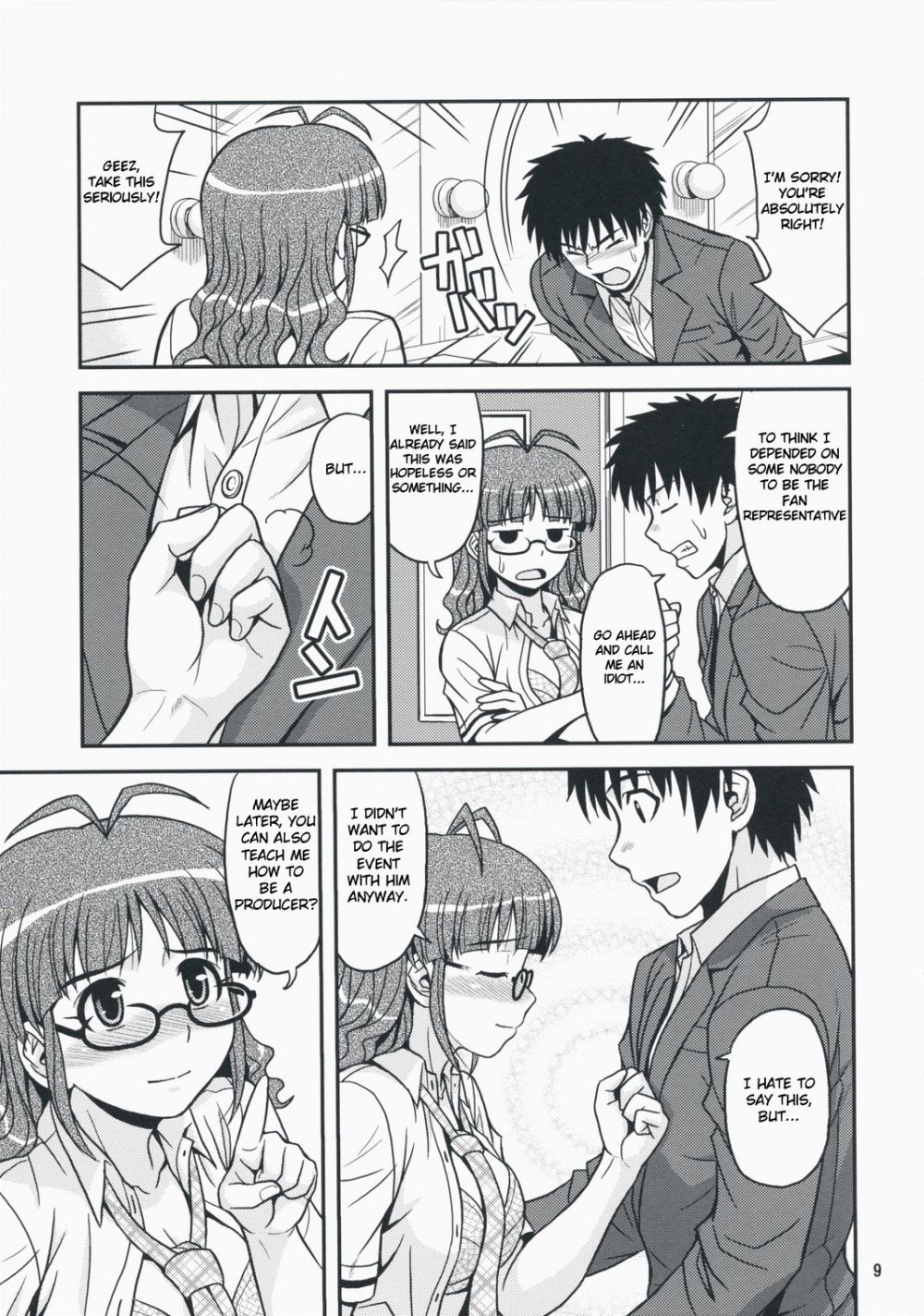Image #8