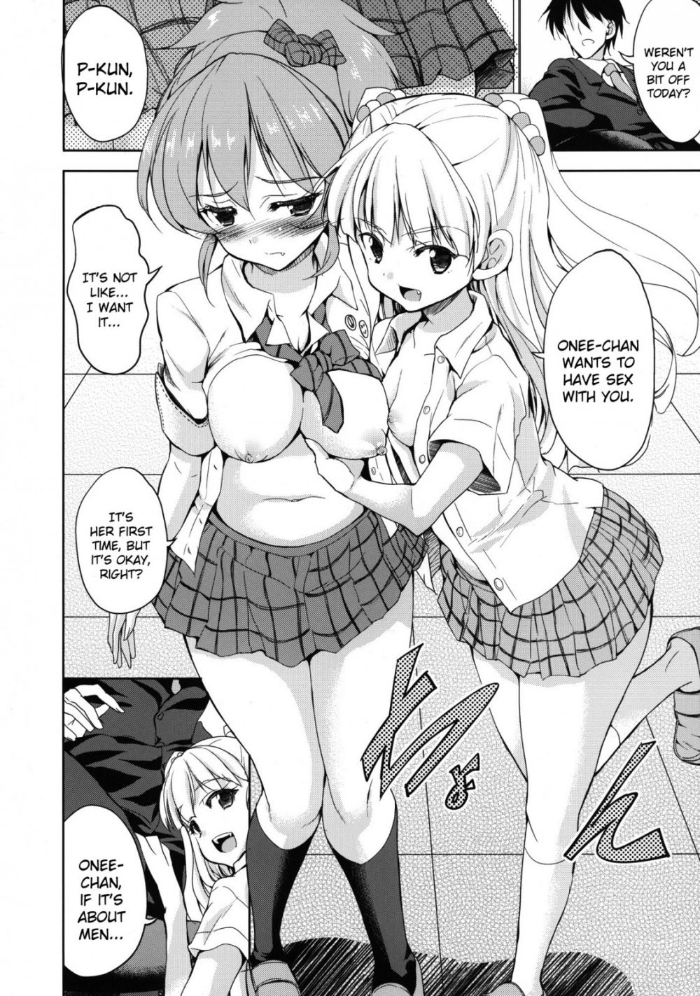 Image #7