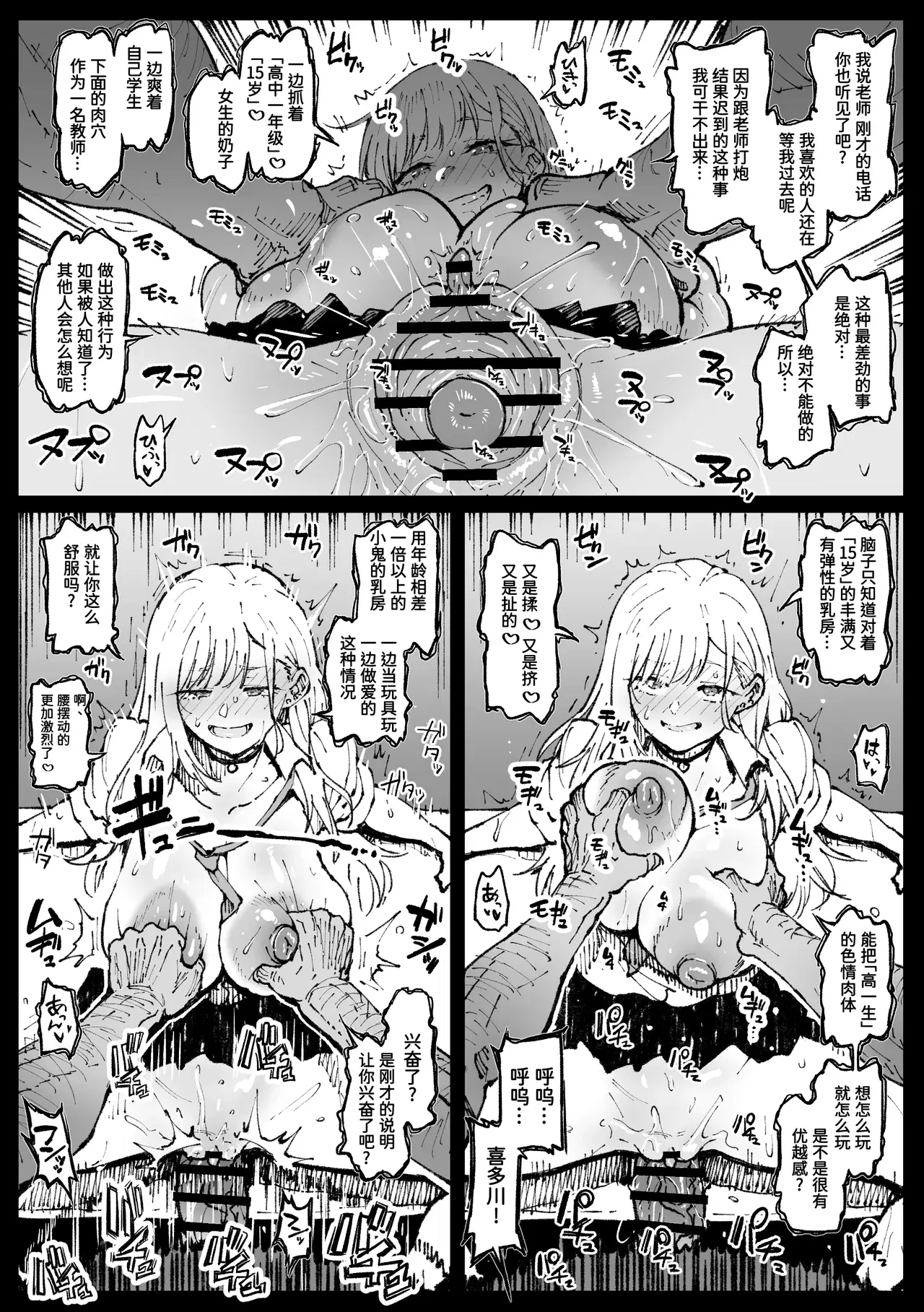 Image #7