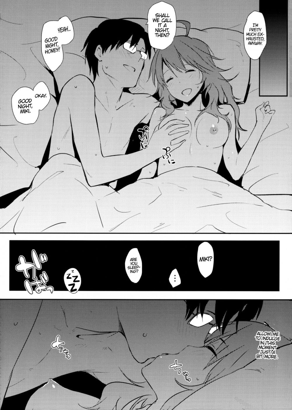 Image #17