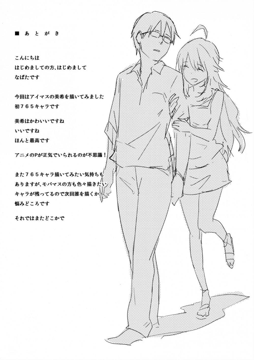 Image #20