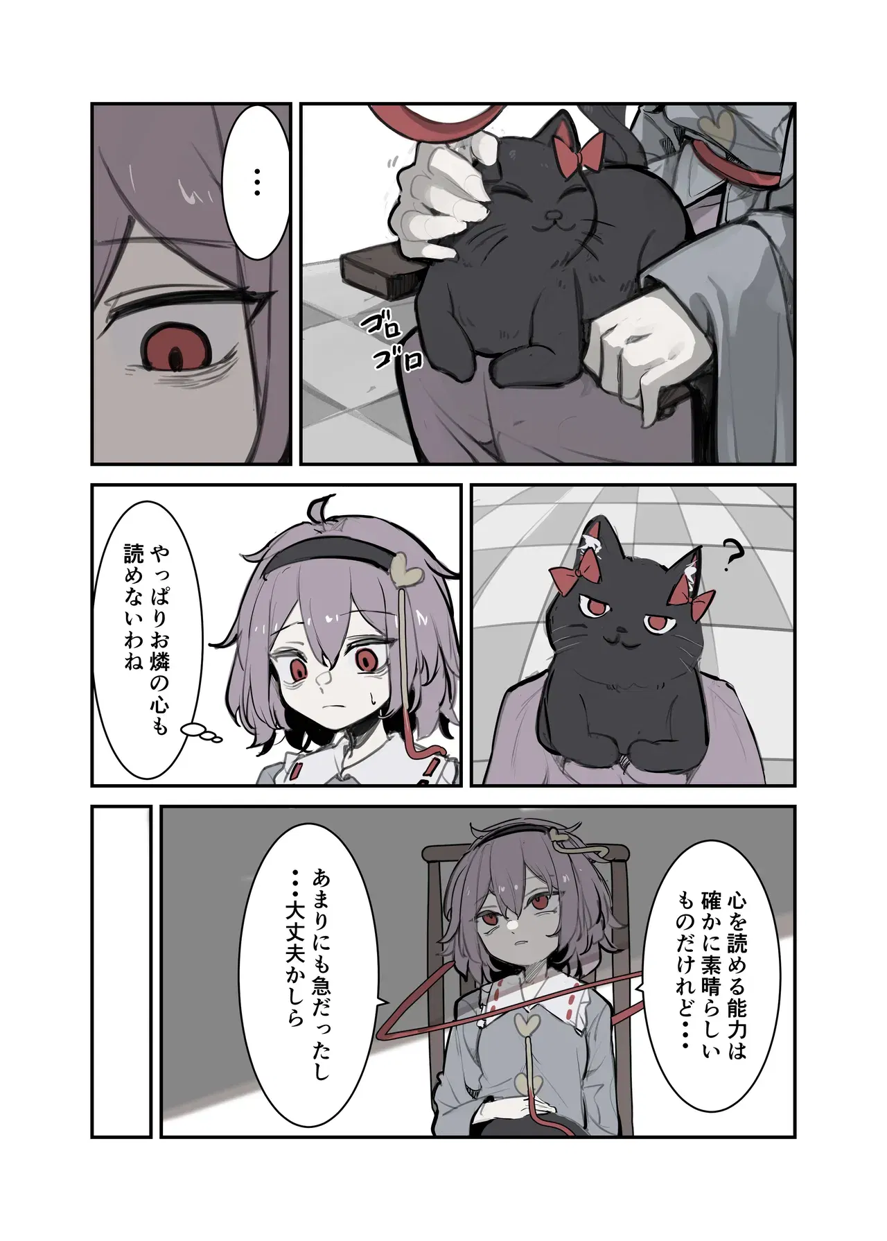 Image #115