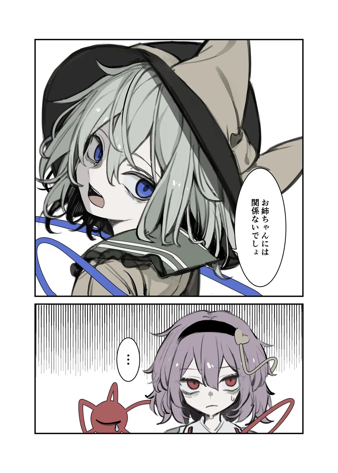 Image #117