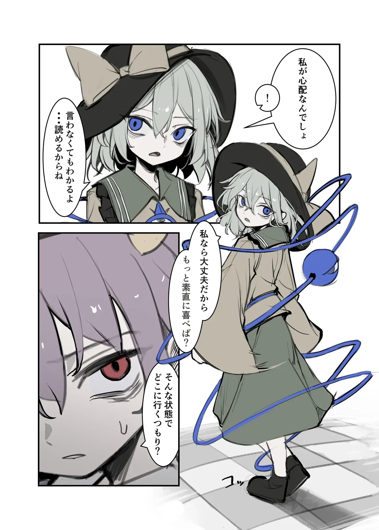 Image #118