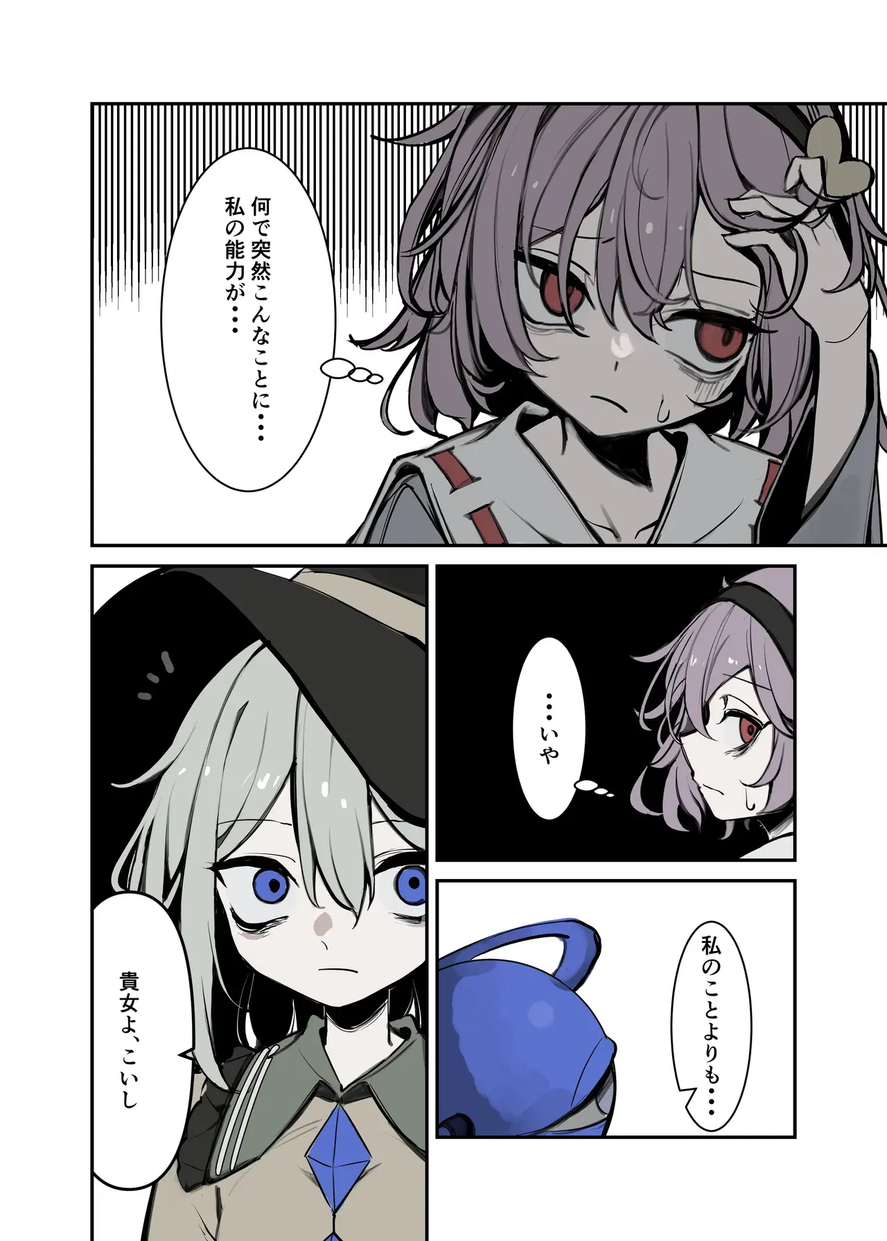 Image #119