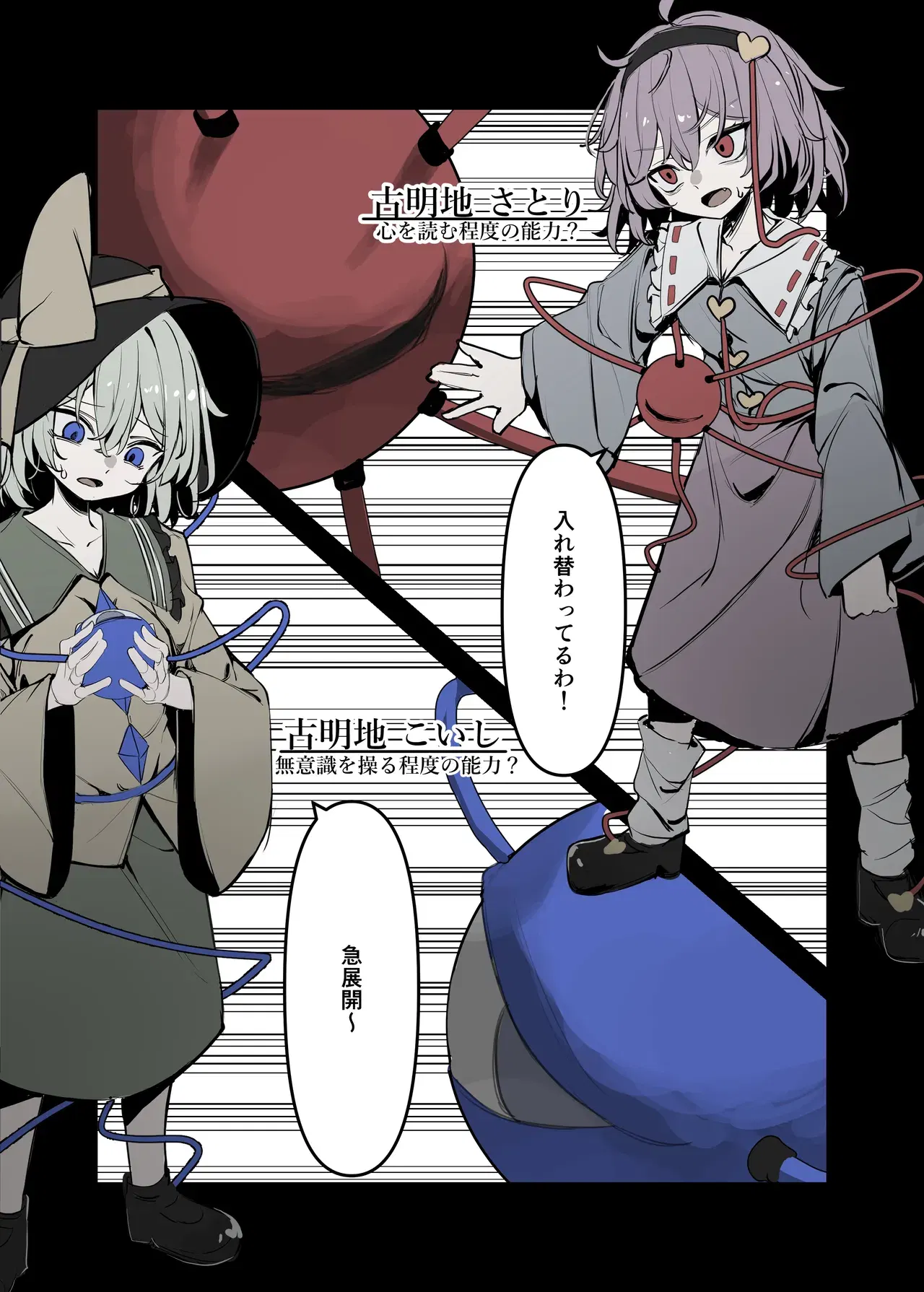 Image #120