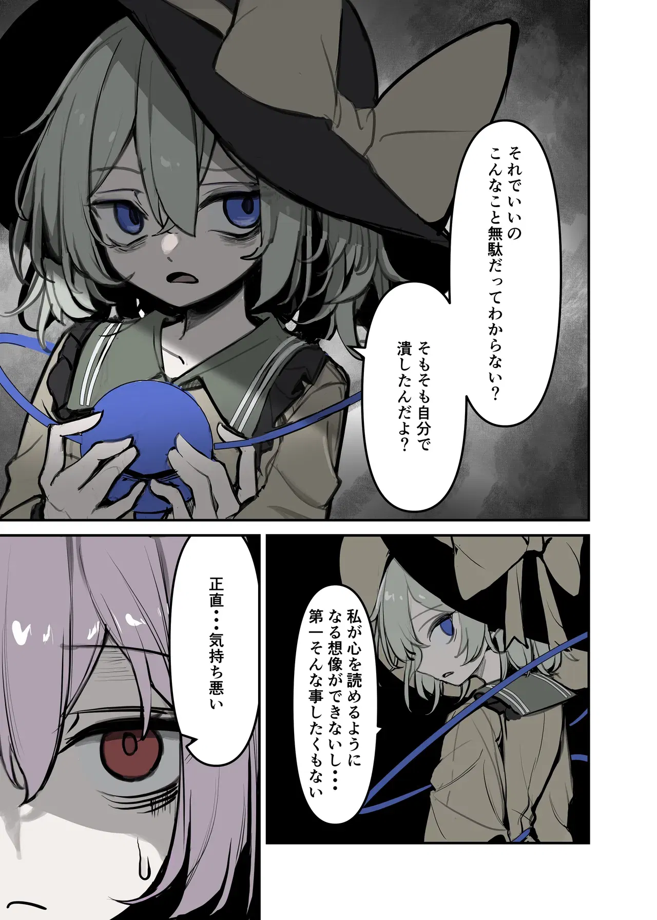 Image #122