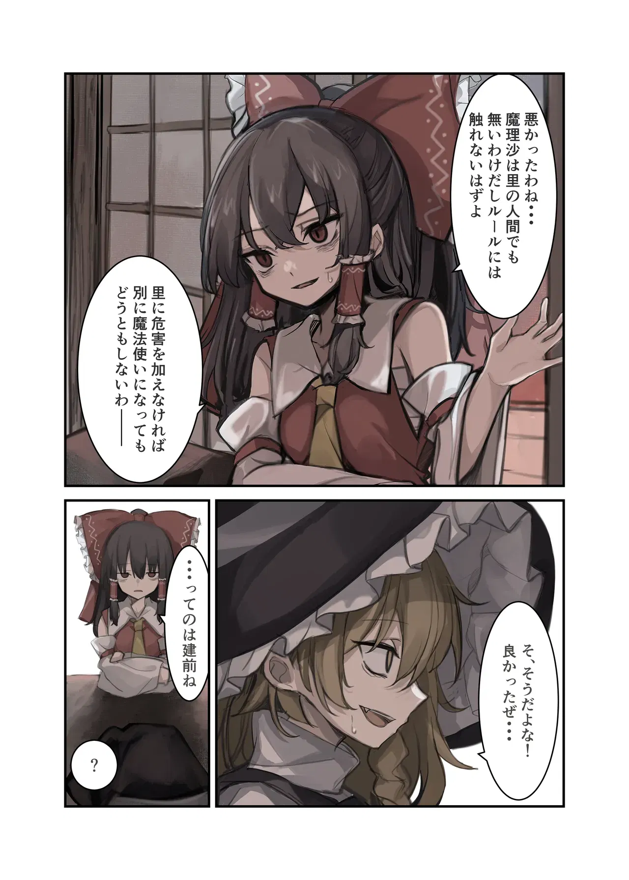 Image #143