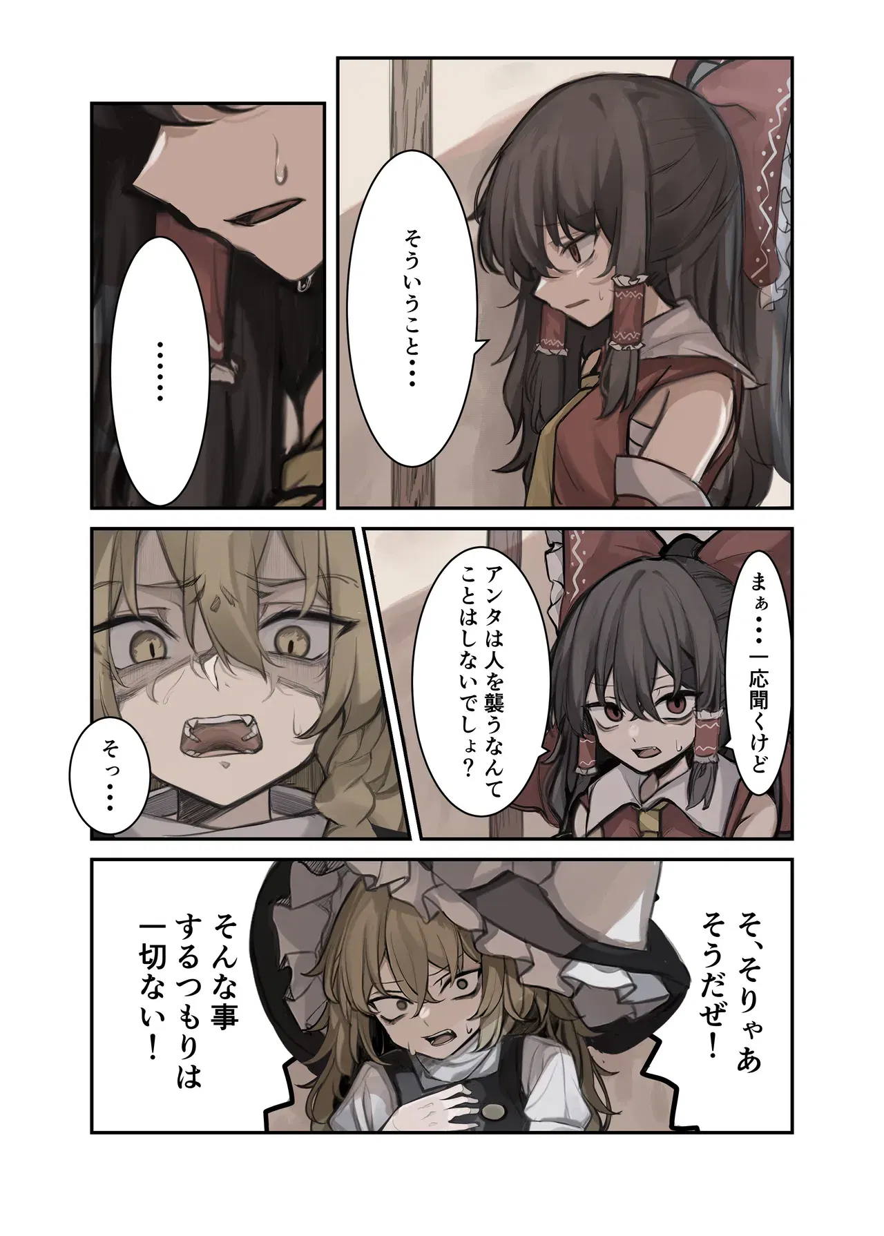 Image #144