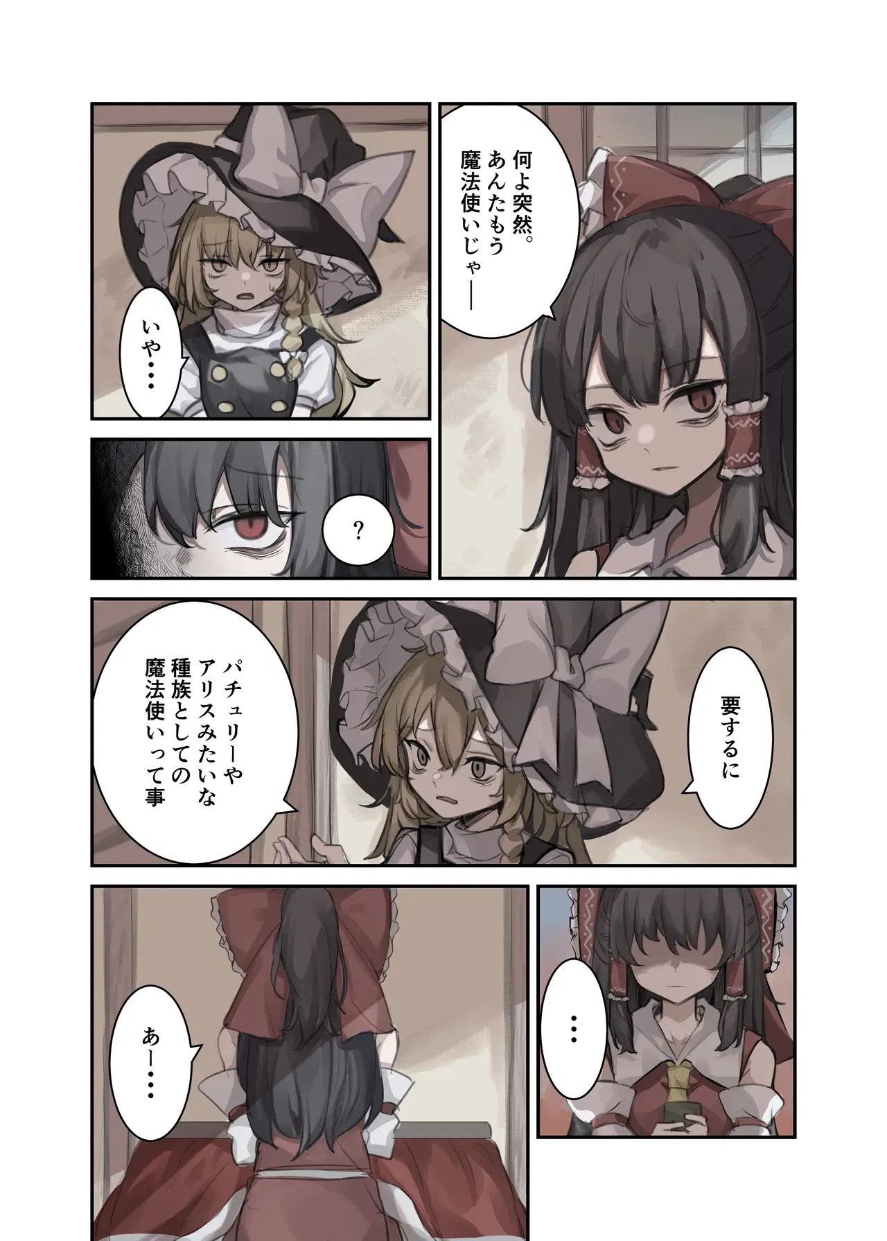 Image #145