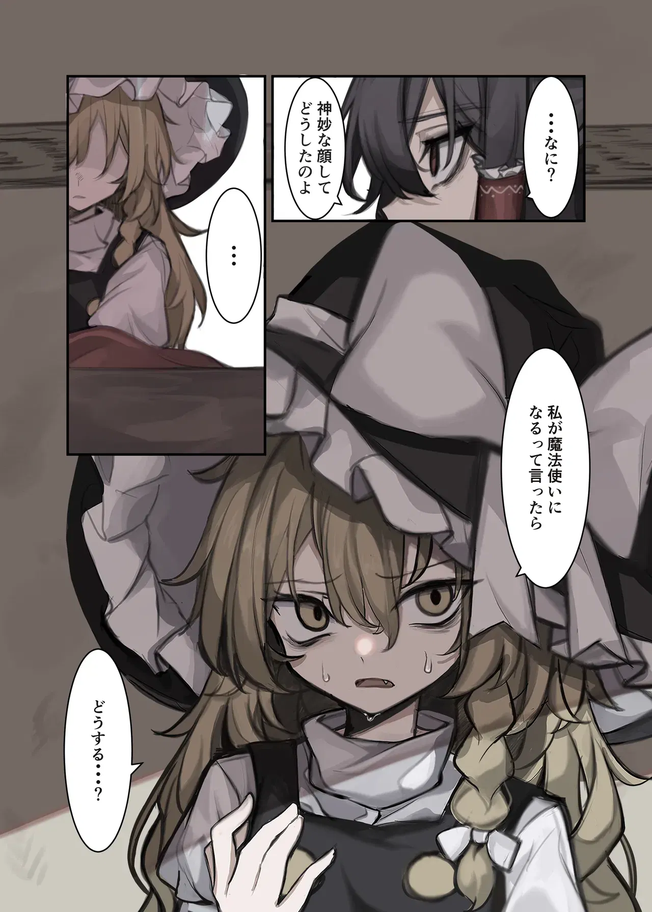 Image #146