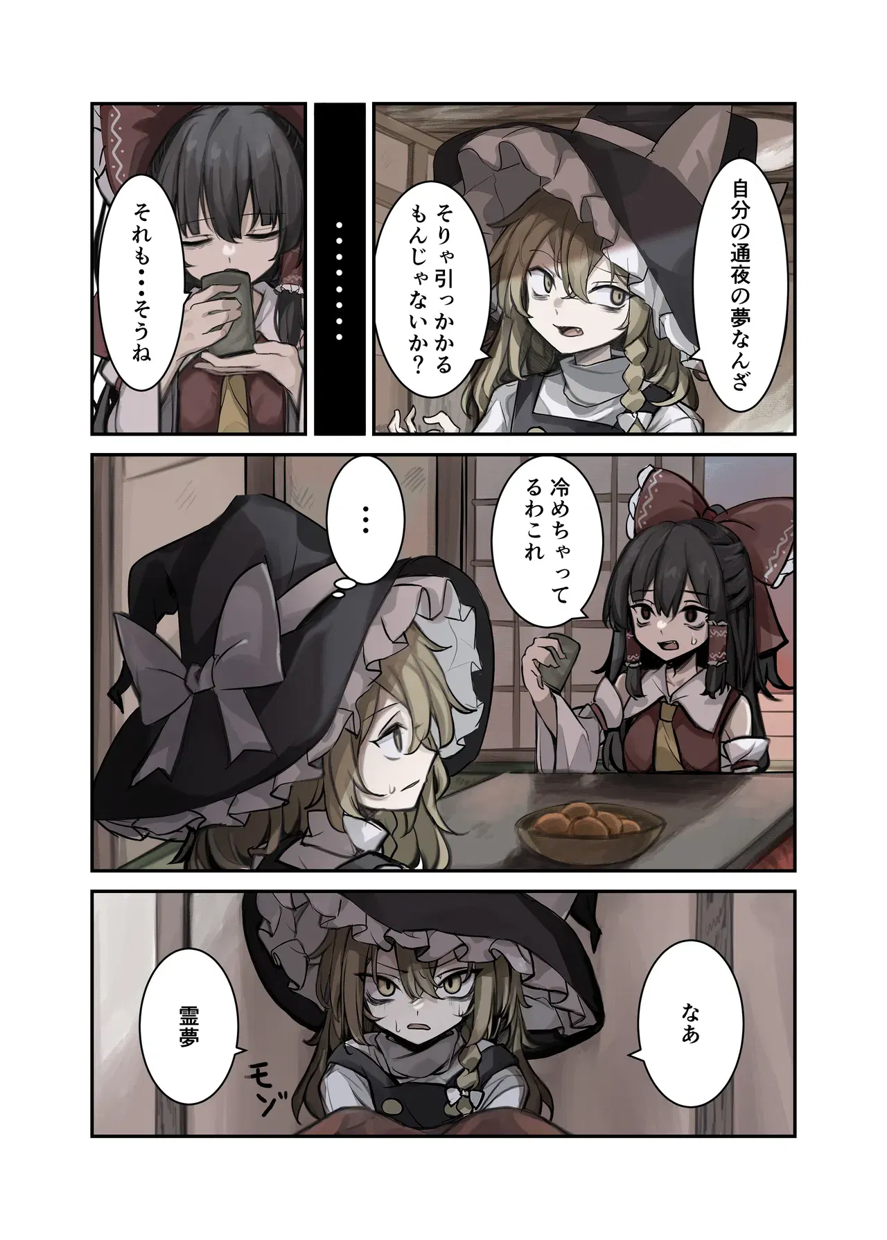 Image #147