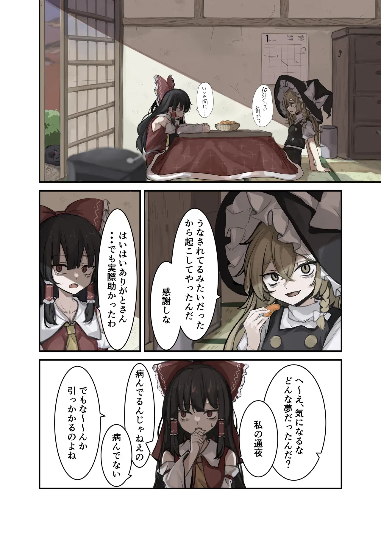 Image #148