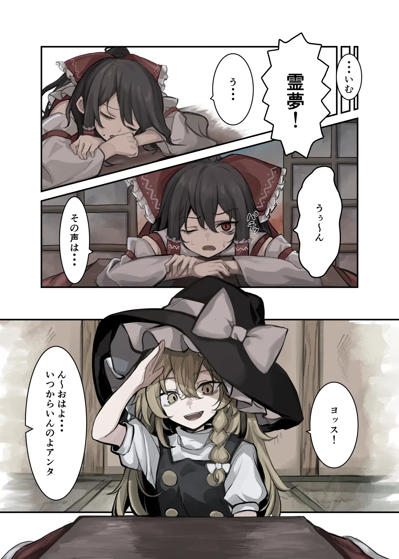 Image #149