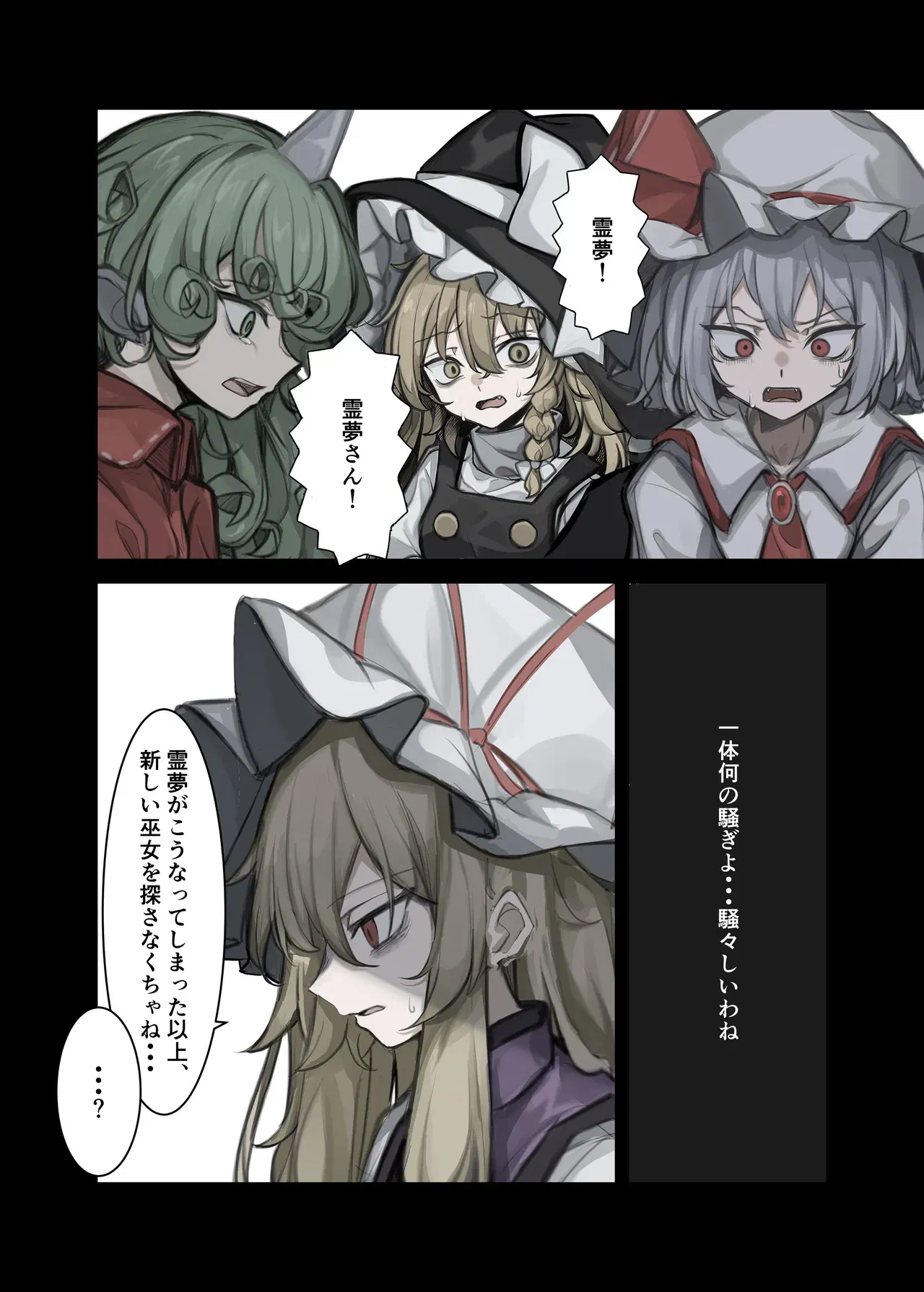 Image #152