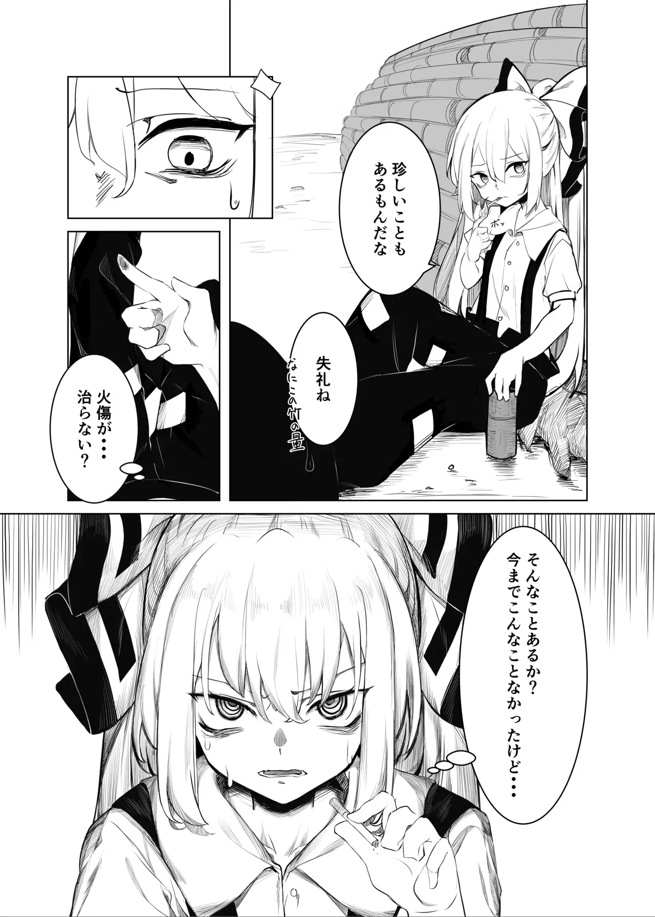 Image #161